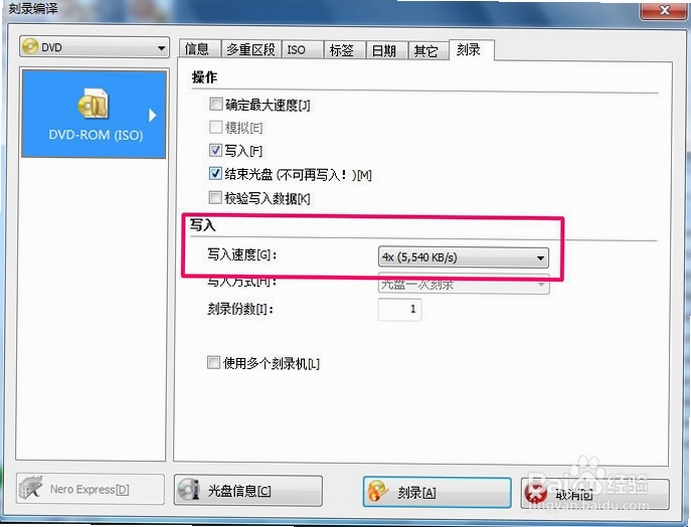 Apollo WMV/ASF/ASX to DVD Burner 刻录失败 解决