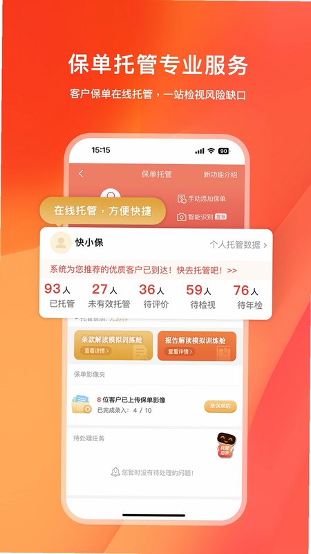 �챣����appʹ�ý���
