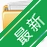 E-���ļ��м��ܴ�ʦv{package_version_name} �ļ��м��ܱ�������