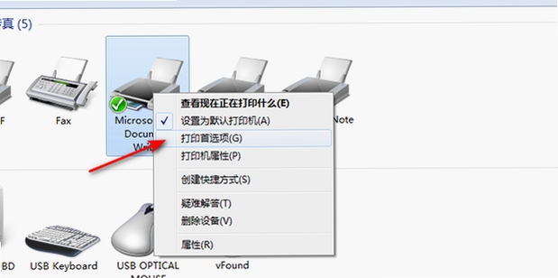 MT快递单打印软件 打印机设置教程