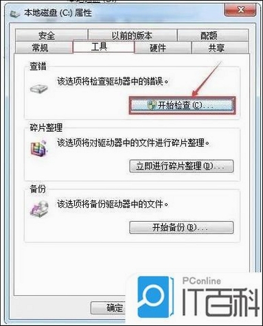 傻瓜发货 闪退解决