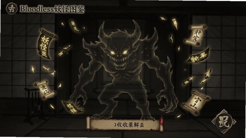 Bloodless����ͼ�����棬����չʾһ����͸���ľ޴�������������ΧƯ���ŷ����������Ƭ�����ͼ�꣬�����ǰ�ɫ�ĺ�ʽ����ֽ�ţ�����UI��Ƴ����ž���Ϣ��ɫ���԰�����īɫΪ����ǿ���ռ������Ԫ��