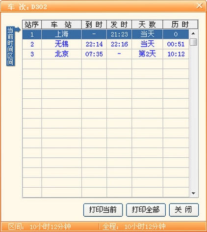 3145��ʱ�̱� ���ذ�װ �̳�