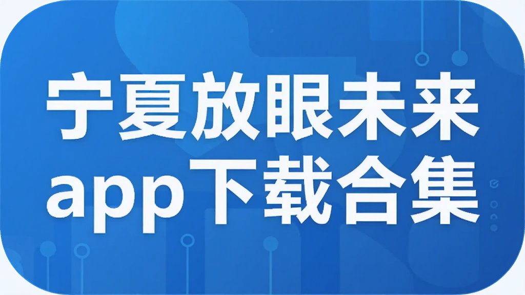 ���ķ���δ��app���غϼ�_����WPS��Ѷ�ĵ��Ȱ칫������ȫ