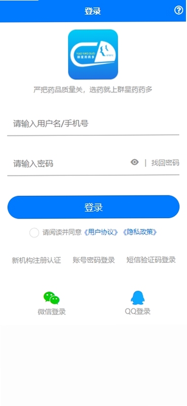 Ⱥ��ҩҩ�� ʹ��ָ�� �̳�