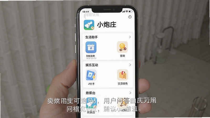 小炮庄手机端界面截图,画面显示软件首页的功能列表,包括实用工具、生活助手、娱乐互动等分类,背景为简洁的白色,整体色调清新,突出软件名称“小炮庄”及其易用性,适合插入在用户问答段落之后