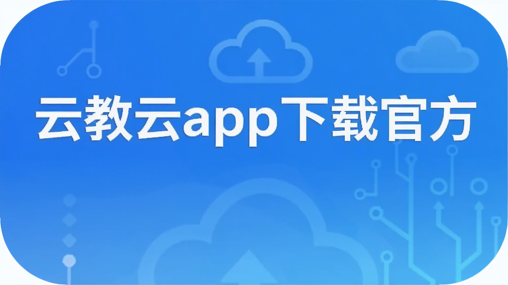 �ƽ���app���عٷ�