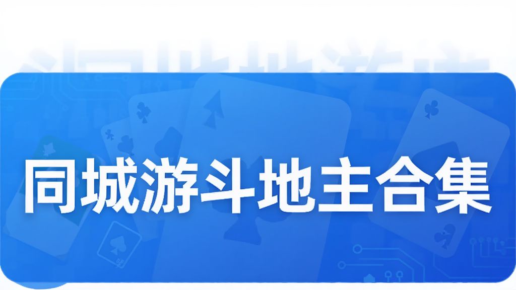 ͬ���ζ������ϼ�