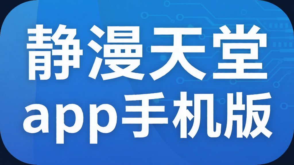 ��������app�ֻ���