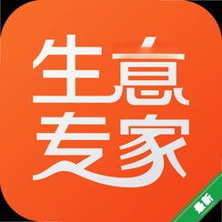 ����ר��ShengYiZhuanJia4.6.0 ���̹���ר��