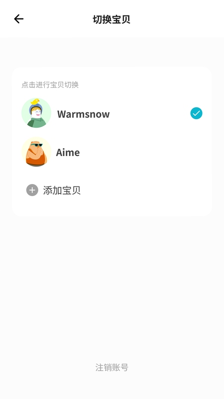 Ӣ����ѧapp����