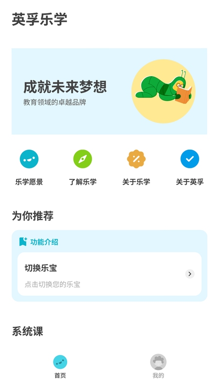 Ӣ����ѧʹ��ָ��