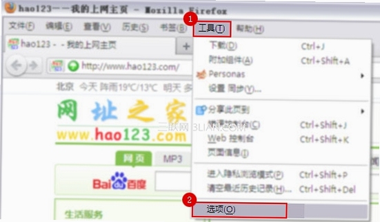 hao123��Ϊ�������ҳ�̳�ͼ��