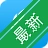 ͬ����v8.0.0 ƻ���豸��Ч��������