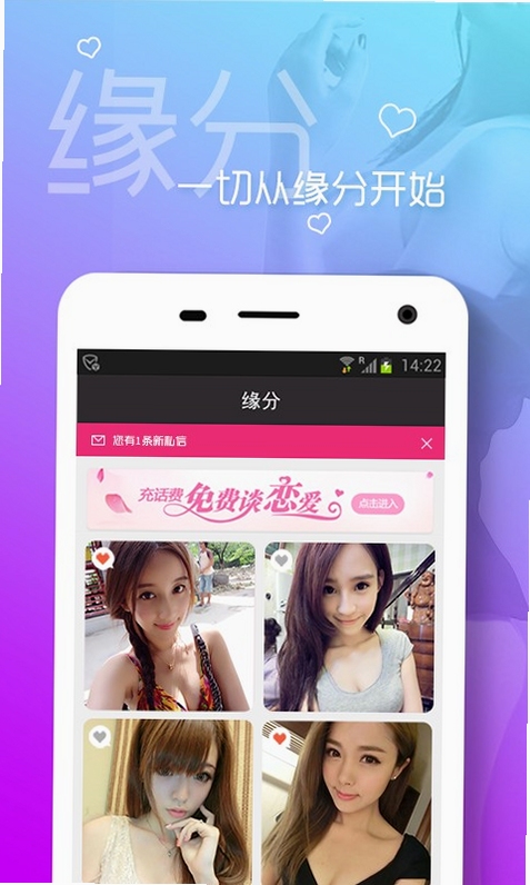 同城热聊 安装教程