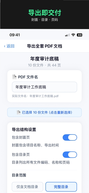 Ӱ¼ɨ�� ����PDF ѹ������