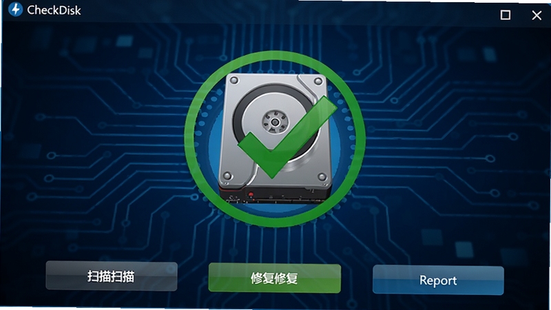 CheckDisk软件主界面预览图,画面中央显示一个硬盘图标被绿色对号环绕,背景为深蓝色科技感电路板纹理,整体风格简洁专业,界面元素清晰标注扫描、修复、报告按钮,光线明亮,细节丰富,适合软件介绍场景