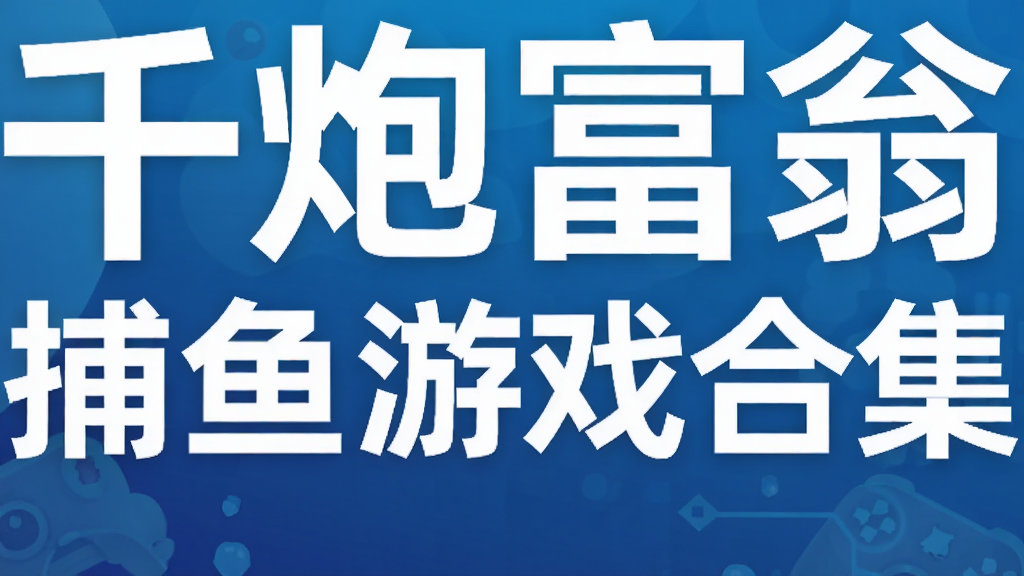 ǧ�ڸ��̲�����Ϸ�ϼ�