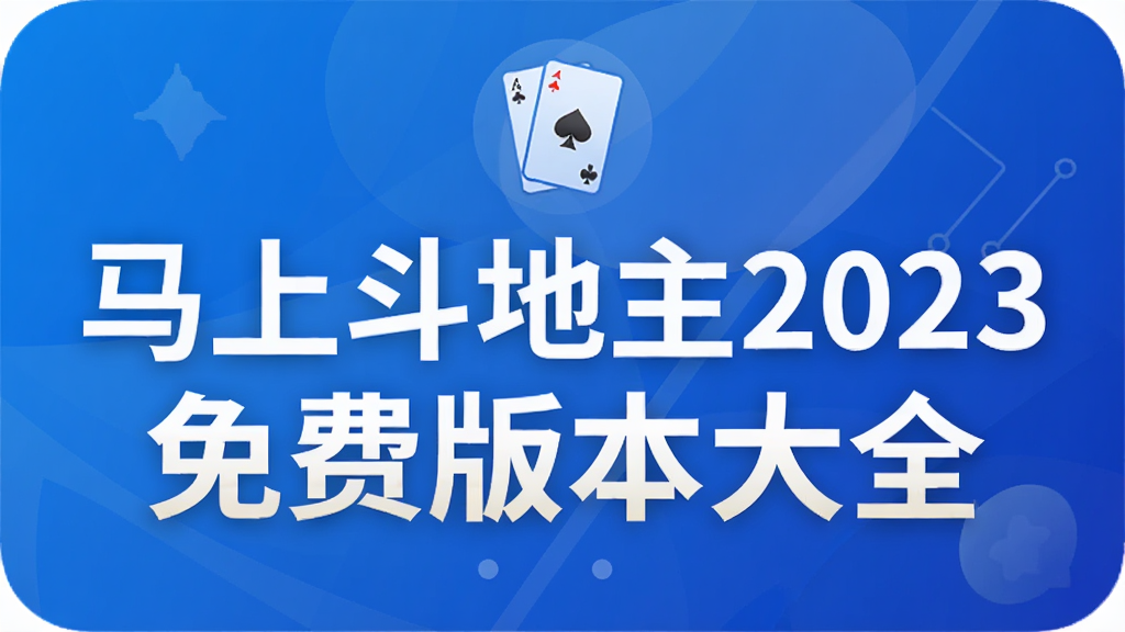 ���϶�����2023��Ѱ汾��ȫ