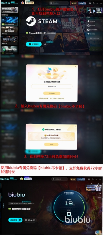 蚂蚁搬砖王闪退解决办法