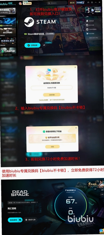 八维空间 闪退 解决方法