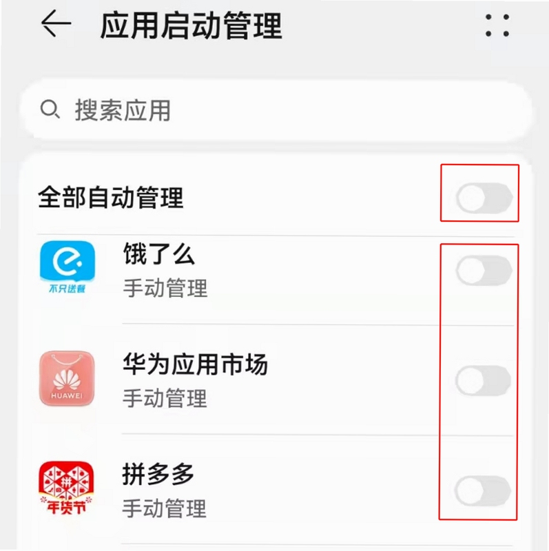 翻译官 闪退 解决方法 手机