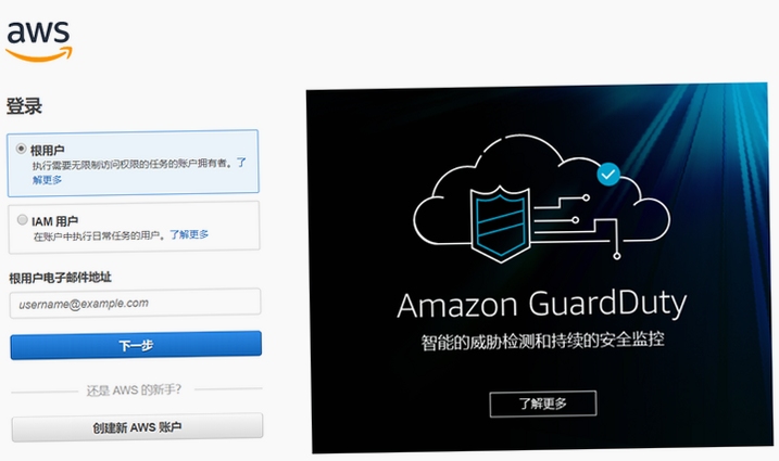 亚马逊网盘 使用 教程 知乎