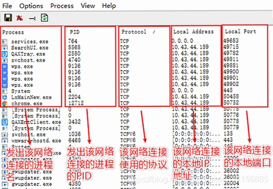 TCPView 刷新暂停设置方法