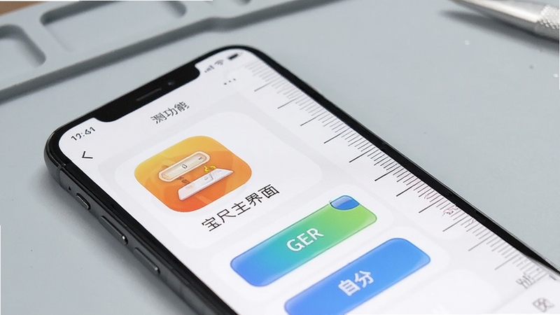 宝尺主界面展示图,手机屏幕显示测量功能面板与虚拟标尺刻度,背景为简洁的浅灰色工作台面,画面主体突出应用图标与操作按钮,光线明亮柔和