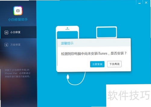 作业搜答案助手 闪退 解决办法 手机版