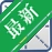 ��ң����д���뷨V8.6 ��дʶ��