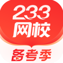 233��У�繤���������������������v5.0.0 2026�繤�������ˢ��ر�