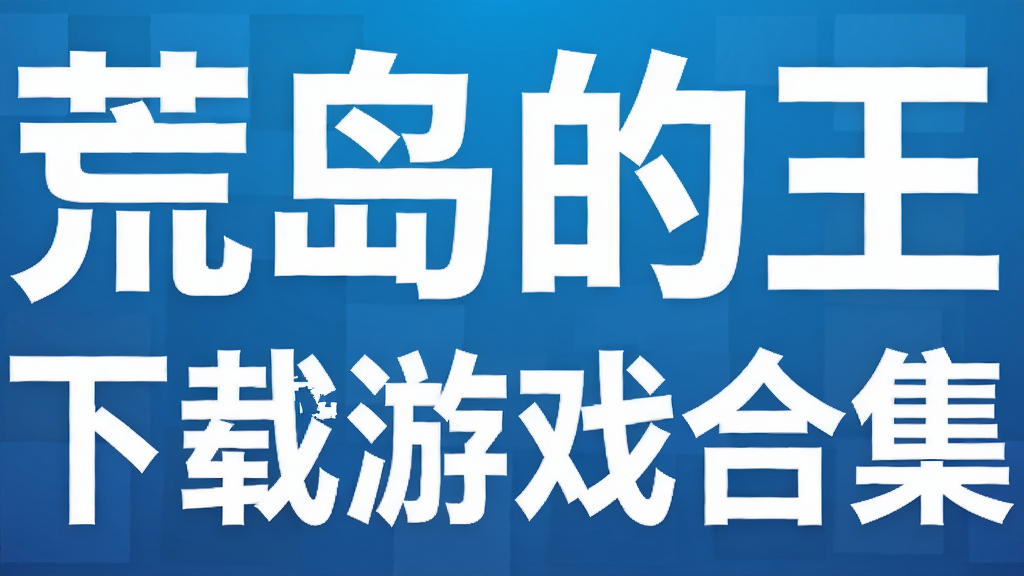 �ĵ�����������Ϸ�ϼ�