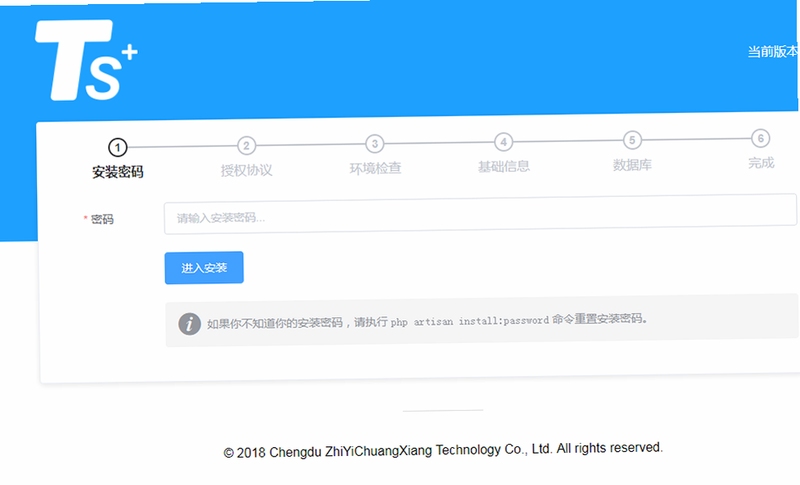 ThinkSNS 安装教程 伪静态配置