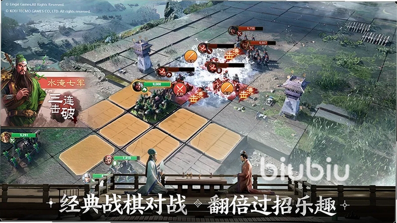 三国志战棋版 新手攻略 教程