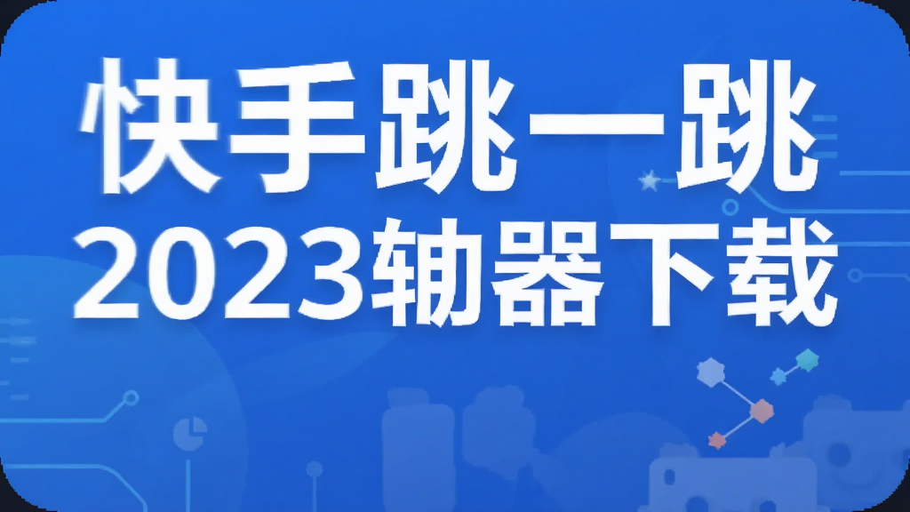 ������һ��2023����������