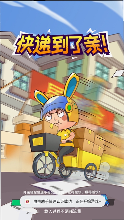 ��ݵ۹���Ϸ����