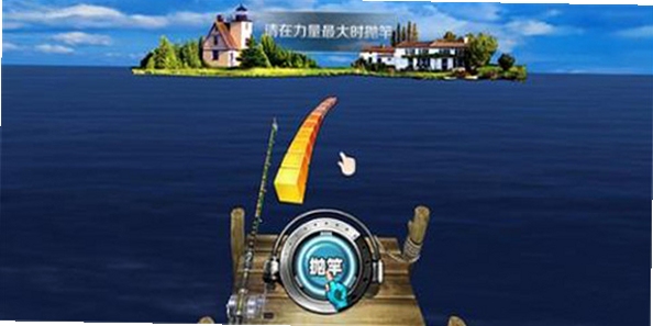 罗布钓鱼传说 安装教程 手机截图