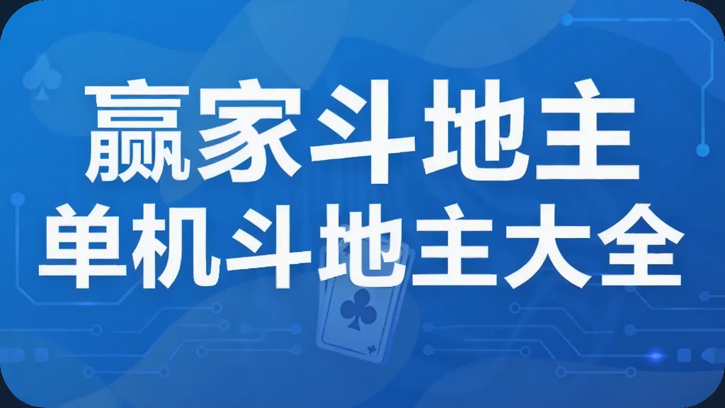 Ӯ�Ҷ�����������������ȫ