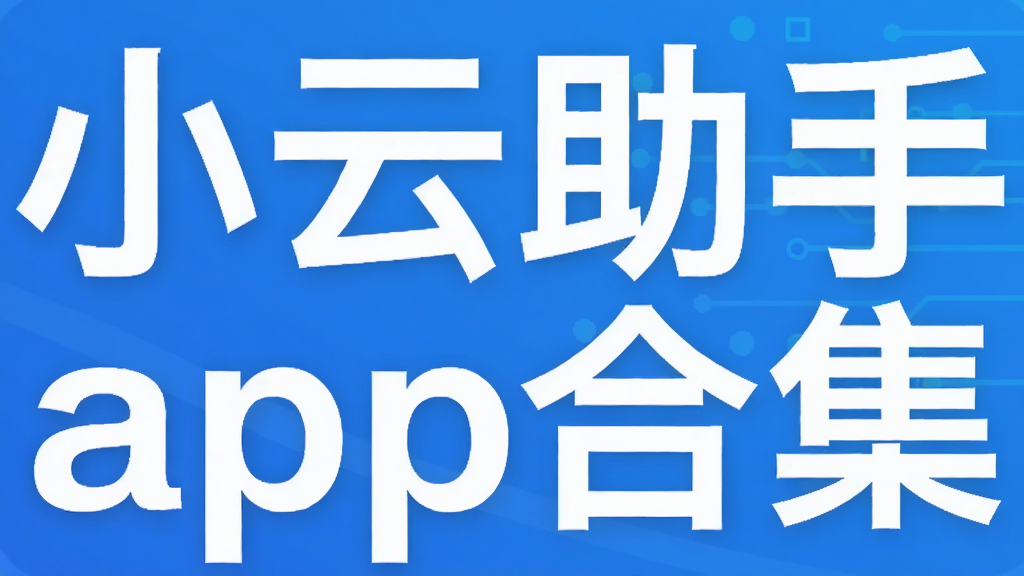 С������app�ϼ�