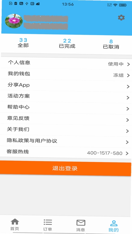 ���쵽��ʦ���氲װ�̳�
