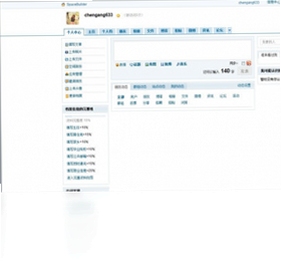 Spacebuilder 用户使用评价截图