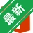 Office 2013v15.0.4420.1017 רҵ�ĵ������׼�