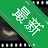 PhotoFilmStrip3.12.0 �õ�Ƭ��Ƶ����