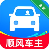 ˳�糵����������v1.0.0 ��Ч˳�糵�ӵ�����