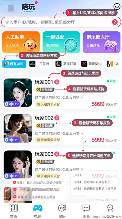 �����羺app�ٷ����ؽ�ͼ