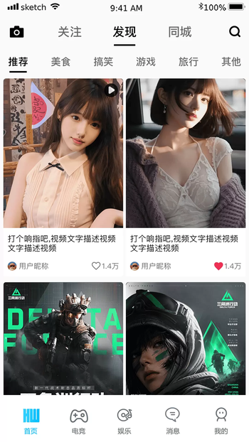 �����羺app�ٷ����ؽ�ͼ