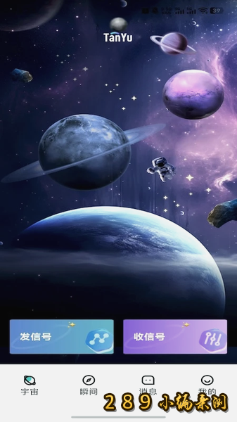 ̽��app2026���°����ؽ�ͼ