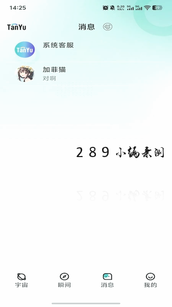 ̽��app2026���°����ؽ�ͼ