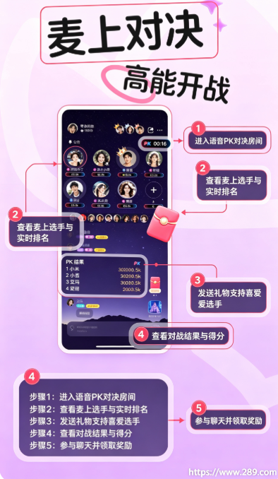 是你app官方下载截图 是你app官方下载截图